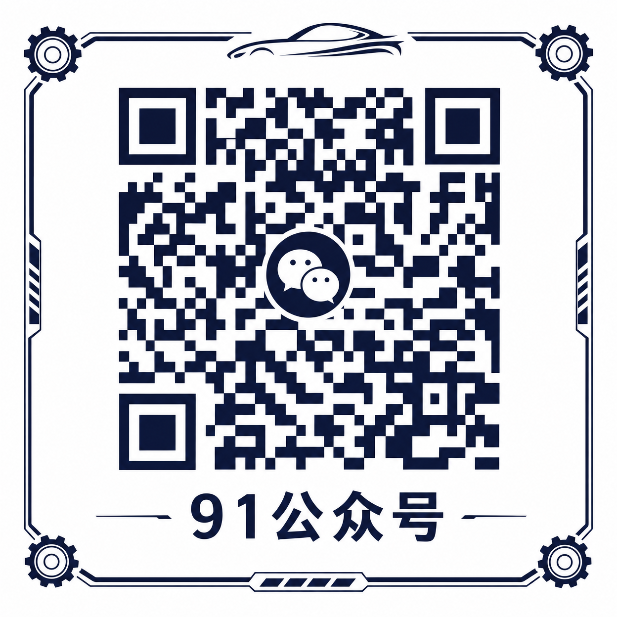 媚黑公众号二维码